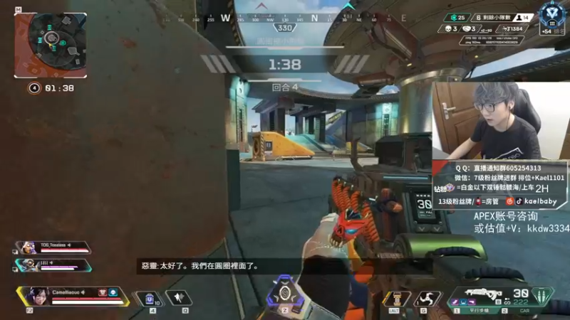 【2021-11-24 01点场】YW三冰卡尔：场伤4000 钻粉骷髅海！爆杀