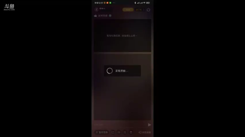 【2021-11-24 00点场】孽神AL：孽神晚上现身