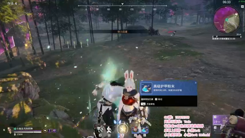 【2021-11-24 01点场】NRK反方向的神：我也试着去用心...