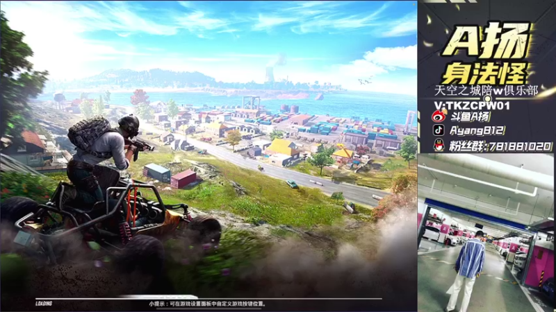 【2021-11-24 03点场】A扬丷：《LOGO冲战神猛干》