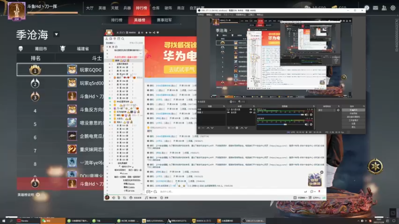 【2021-11-24 19点场】刀一挥趴一堆：刀一挥回来了，但没有完全回来