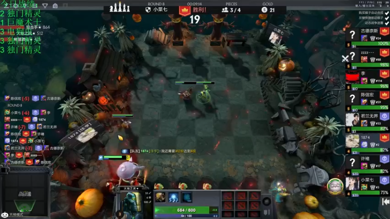 【2021-11-23 19点场】生吃小孩i：哪有孩子天天哭~#2冲#1