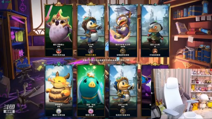 【叶知秋】：1食神，1未来，1猫猫，这两只猫互相挂