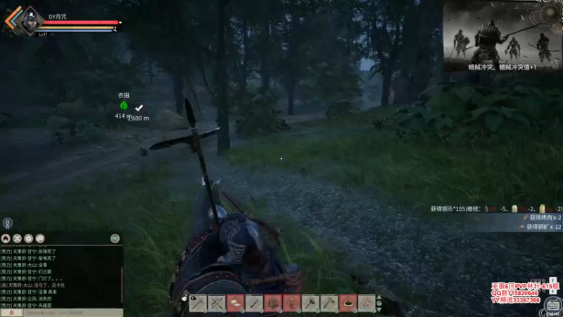 【2021-11-24 10点场】丶月咒：募兵：亚服PVP615服搜天策府