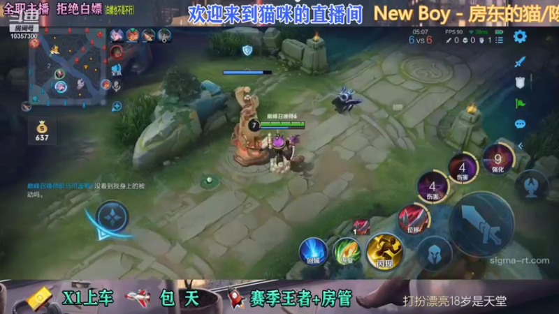 【2021-11-23 22点场】是猫咪吖丶：全能英雄 嘤嘤嘤 前二十粉丝团成员送房管