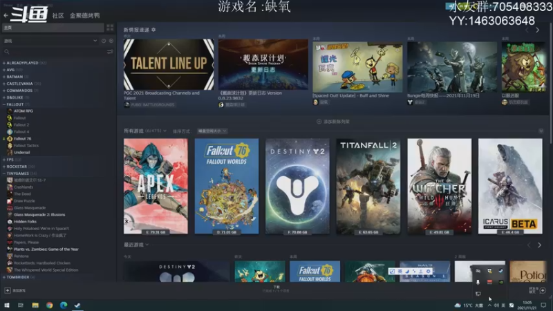 【2021-11-21 13点场】金聚德烤鸭：开心游戏每一天!