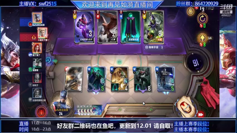 【2021-11-24 12点场】再見如漪：赛季末 冲冲冲