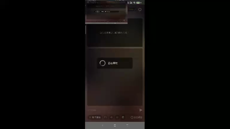 【2021-11-23 11点场】怀化沅陵剑圣联盟：聊聊你的游戏好友 10277439