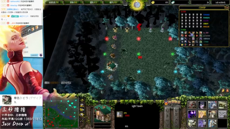 【2021-11-21 17点场】三秒丶撸撸：11平台OMG：到点了，开吹！