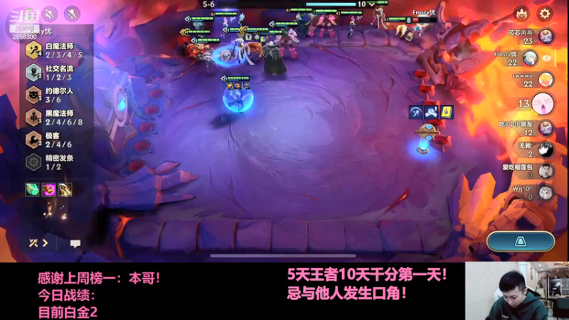 【2021-11-24 19点场】NB丶条皮兄弟：双城5天王者10天千分！