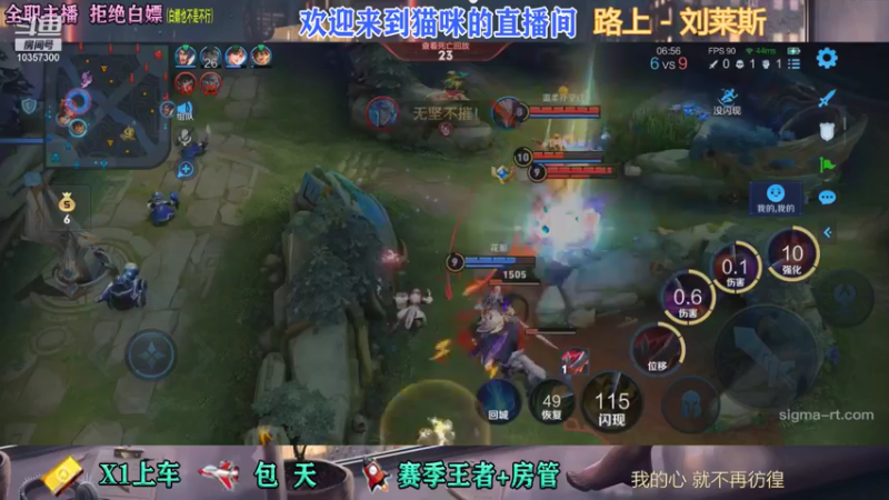 【2021-11-24 16点场】是猫咪吖丶：全能英雄 嘤嘤嘤 前二十粉丝团成员送房管