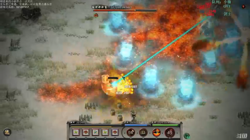 【2021-11-23 01点场】歪歪梯呀：7点小骨，11点后修仙