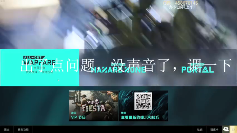【2021-11-21 16点场】李不错呀：人型轰炸机