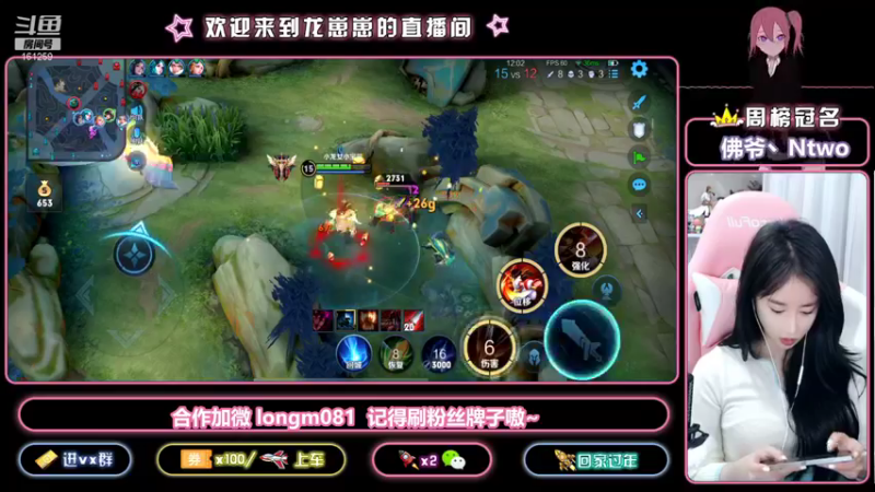 【2021-11-24 19点场】小龙女OuO：国服奕星巅峰2100  欢迎家人上车~