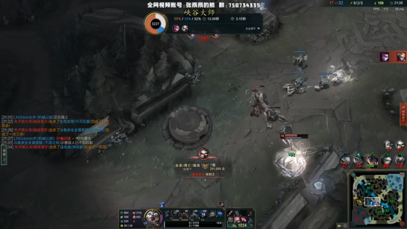 【2021-11-25 17点场】熊王c：熊王c：t5上单不容失误