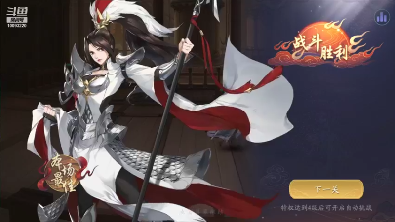 【2021-11-23 03点场】蓝朋友YonHen：武林闲侠，是挺闲的~