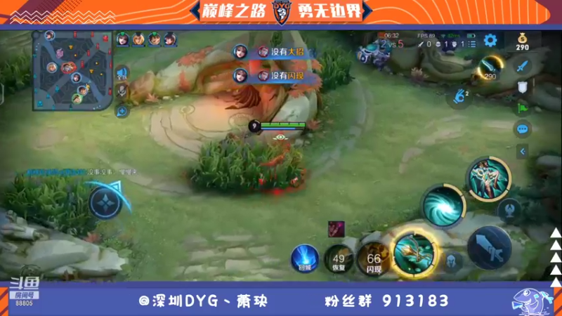 【2021-11-24 22点场】DYG萧玦：巅峰赛冲第一 9177171