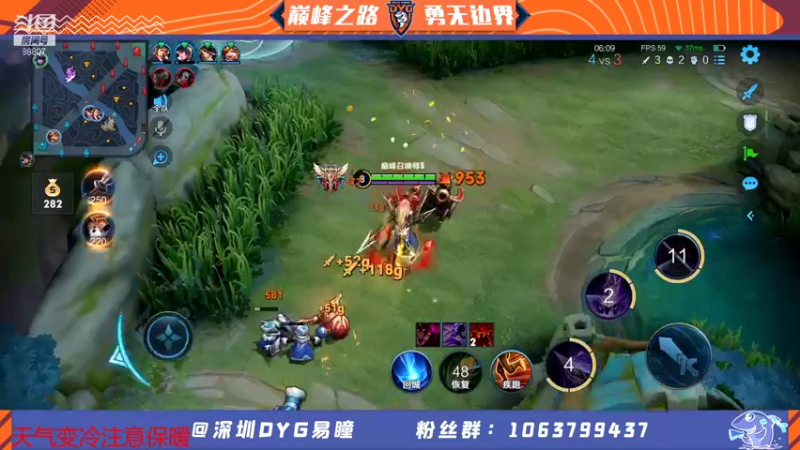 【2021-11-24 23点场】DYG易瞳：巅峰赛冲第一 7164034