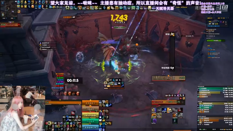 【格里恩奶德】9.1赎罪大厅25+1，强韧怨毒重伤，鸢鸢大魔王