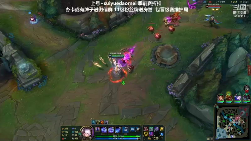 【2021-11-25 15点场】岁月刀妹QAQ：刀妹天花板 致命节奏上单刀妹教学