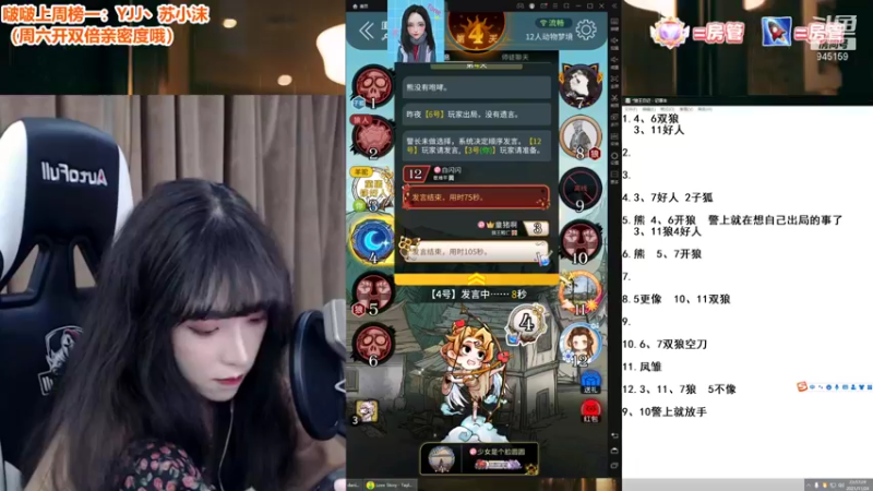 【2021-11-24 23点场】童猪啊i：主机区狼王！