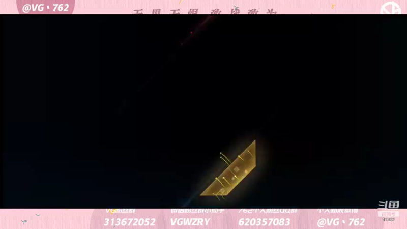 【2021-11-24 20点场】VG丶762：巅峰赛gogogo！！