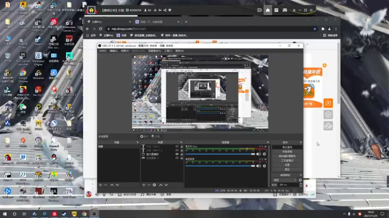 【2021-11-25 18点场】郑伟丶：娱乐型技术主播 86828