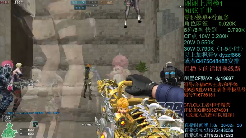 【2021-11-25 00点场】渣渣枫007：渣渣枫：斗鱼生化追击最强女鬼救世主！