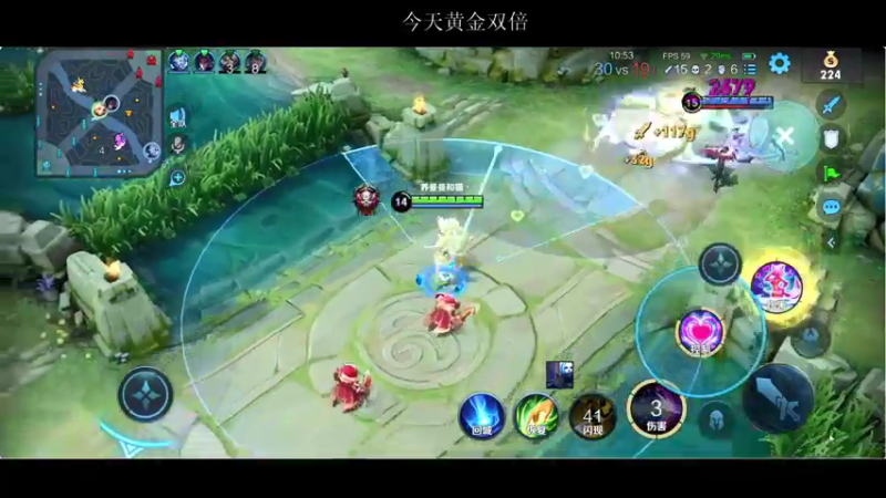 【2021-11-25 18点场】BLUE呀丶：妲己加强了！今天必回2200！