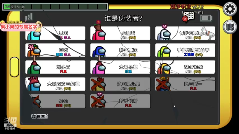 【2021-11-24 23点场】果小果是个弟弟：果小果:狼王来了