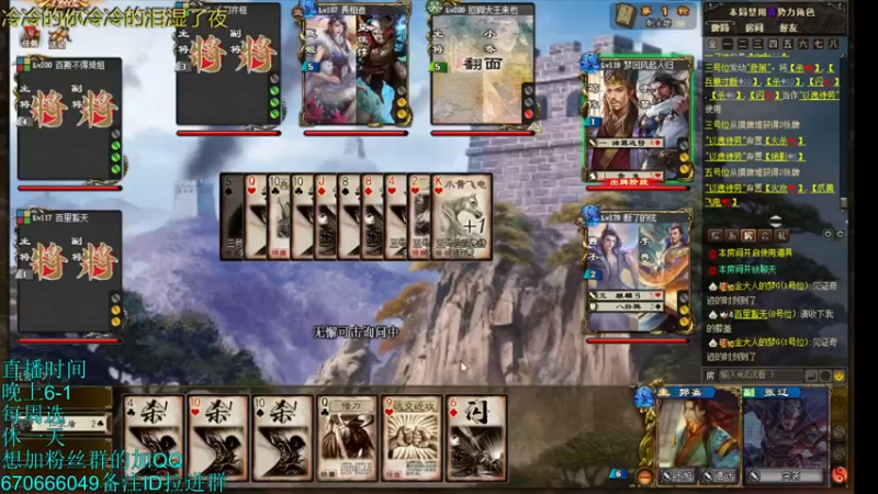 【2021-11-24 20点场】吹得神丶丶丶：来点高光时刻嘛！！！