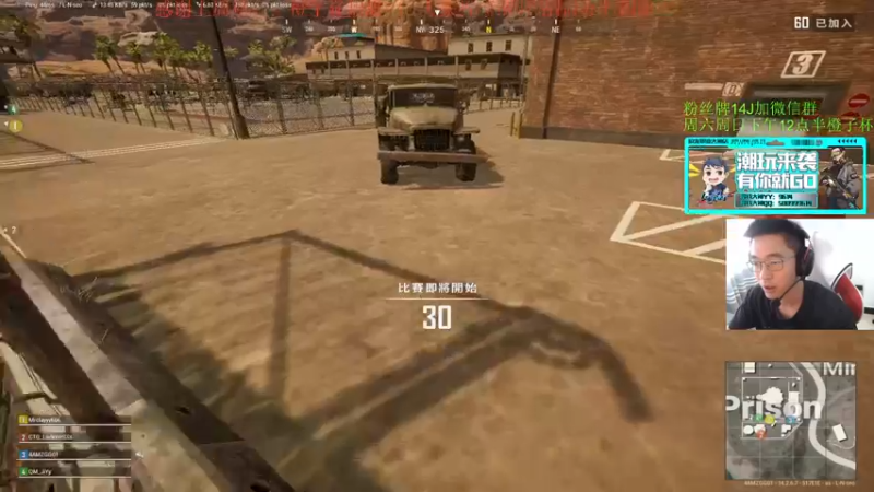 【2021-11-25 15点场】4AM王欣：大师竞技乱杀中国队加油PGC