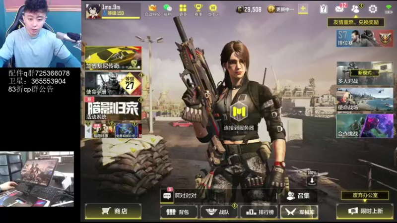 【2021-11-22 12点场】山山鸭：敌人的走位皆在我的掌控之中