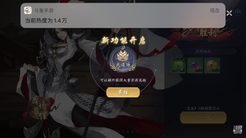 【2021-11-23 03点场】蓝精灵YonHen：武林闲暇～闲暇～