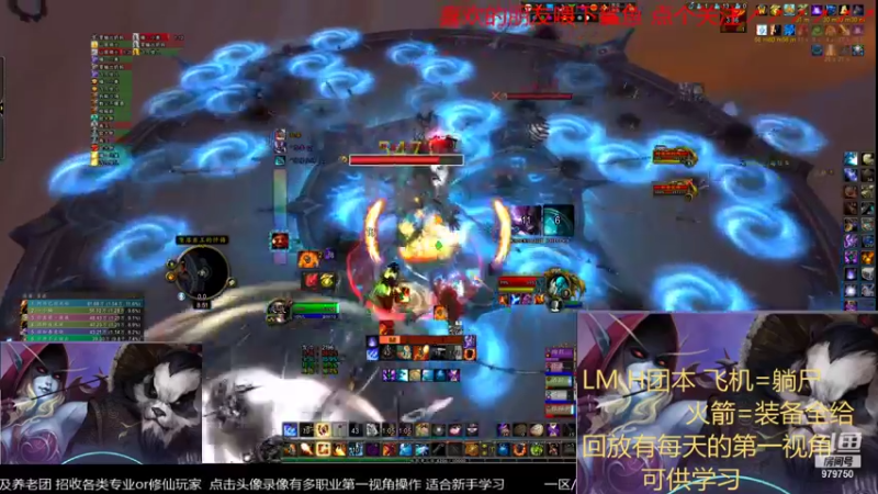 【2021-11-23 20点场】三凯1986：20点开始LM H团带新