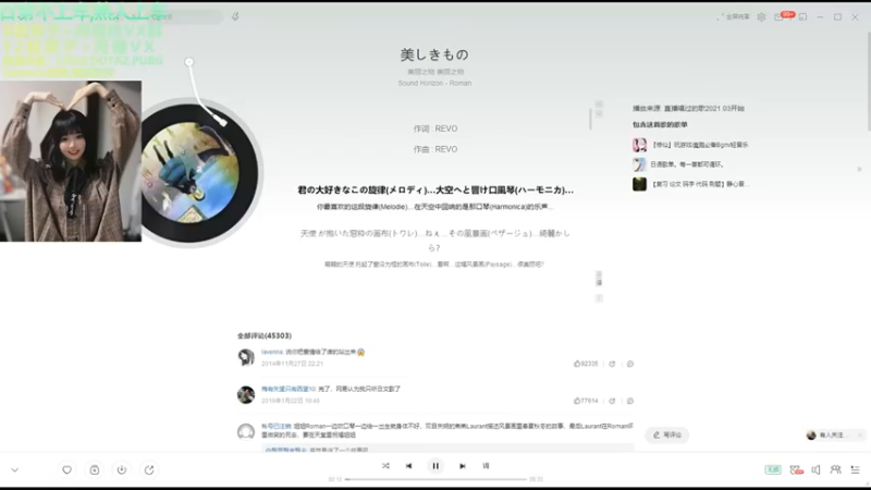 【2021-11-24 21点场】阿雅Midori：今天买了菠萝和葡萄