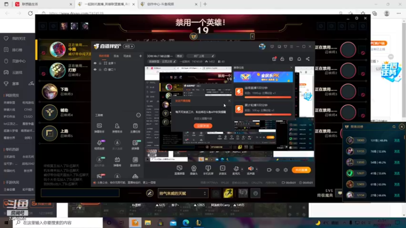 【英雄联盟】一起脱坑的精彩时刻 20211123 21点场