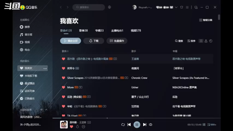 【2021-11-20 20点场】fei洋呀：不想说再见，怎么办！！！