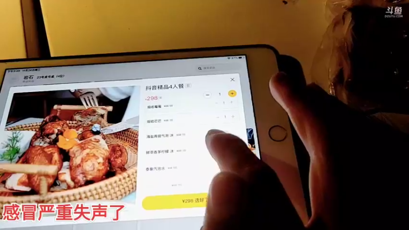 【2021-11-24 17点场】百变姑姑肖淑洁：在厦门逛一逛