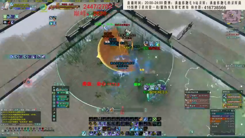 【2021-11-24 23点场】卷毛毛毛丶：【霸刀视角】将散排内卷到2700的男人