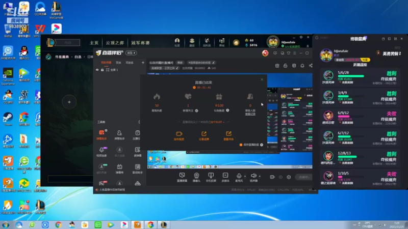 【2021-11-25 07点场】忘自然醒：忘自然醒的直播间