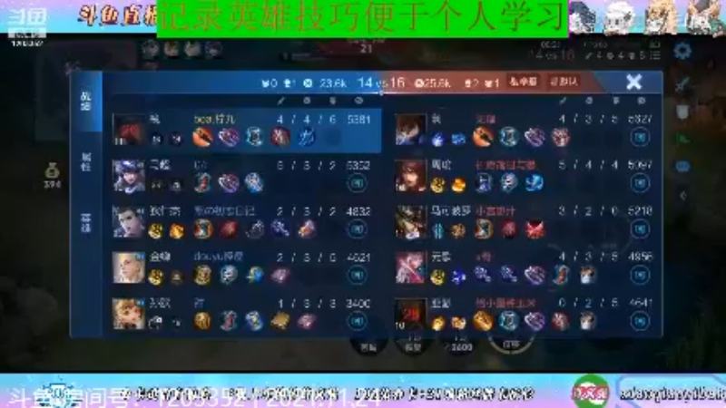 BOA小强王者教学_2021年11月24日 52