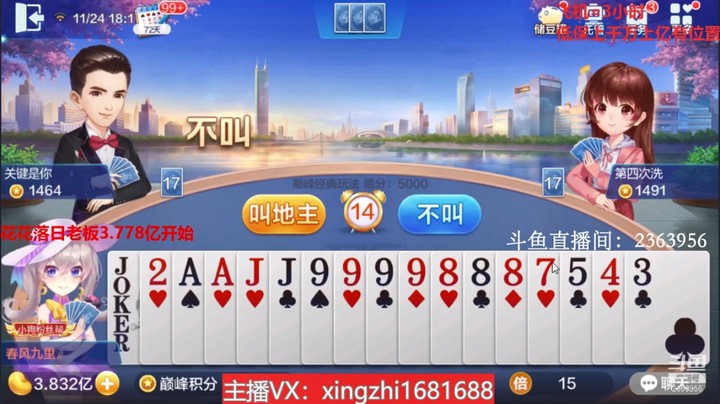 3876巅峰场：有炸必须超级，不然哪来的倍数和满倍！