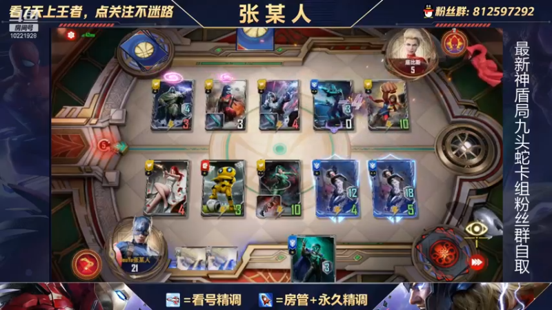 【2021-11-24 18点场】张某人o3o：别催了，色相头明天后天就到了！！！