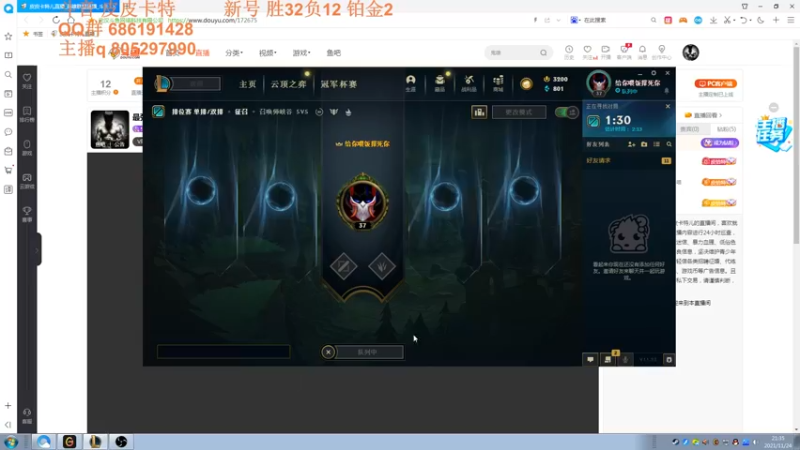 【2021-11-24 21点场】皮皮卡特儿：最强卡特之一一区从零单排上王者