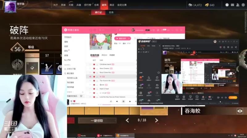 【2021-11-24 14点场】Cass凯西：爱打游戏的女大学生