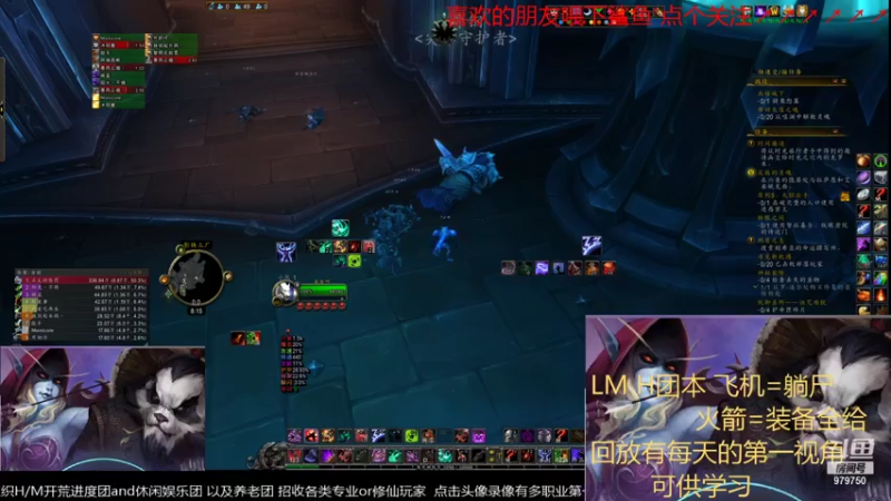 【2021-11-24 20点场】三凯1986：20点开始LM H团带新