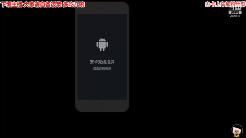 【2021-11-24 20点场】阿邦就是小苞米：饿肚子的一天