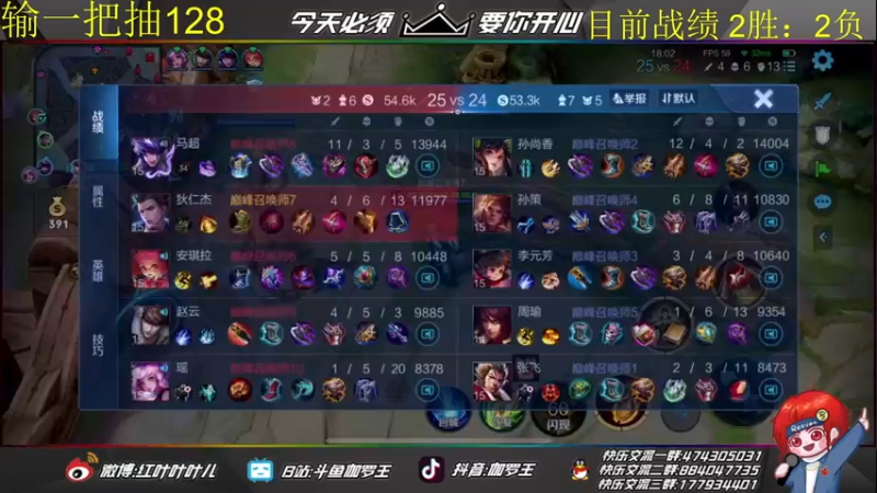 【2021-11-24 21点场】伽罗王丶：巅峰赛输一把128