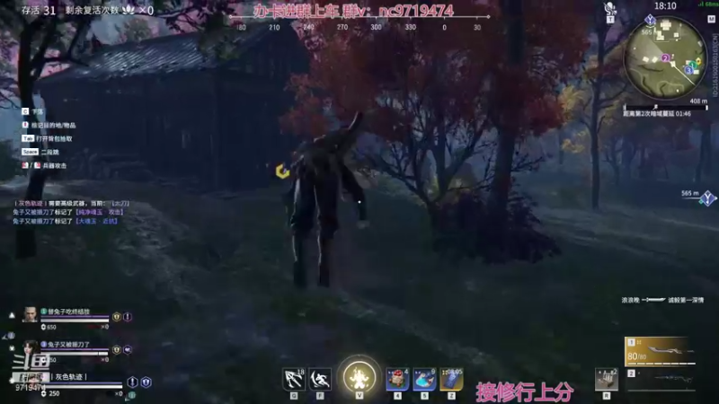 【2021-11-24 22点场】宁陈：冲修罗 帮上分 猛干